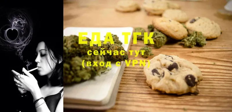 Canna-Cookies марихуана  Бронницы 