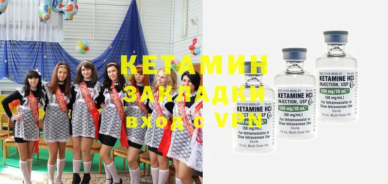 Кетамин ketamine  продажа наркотиков  Бронницы 