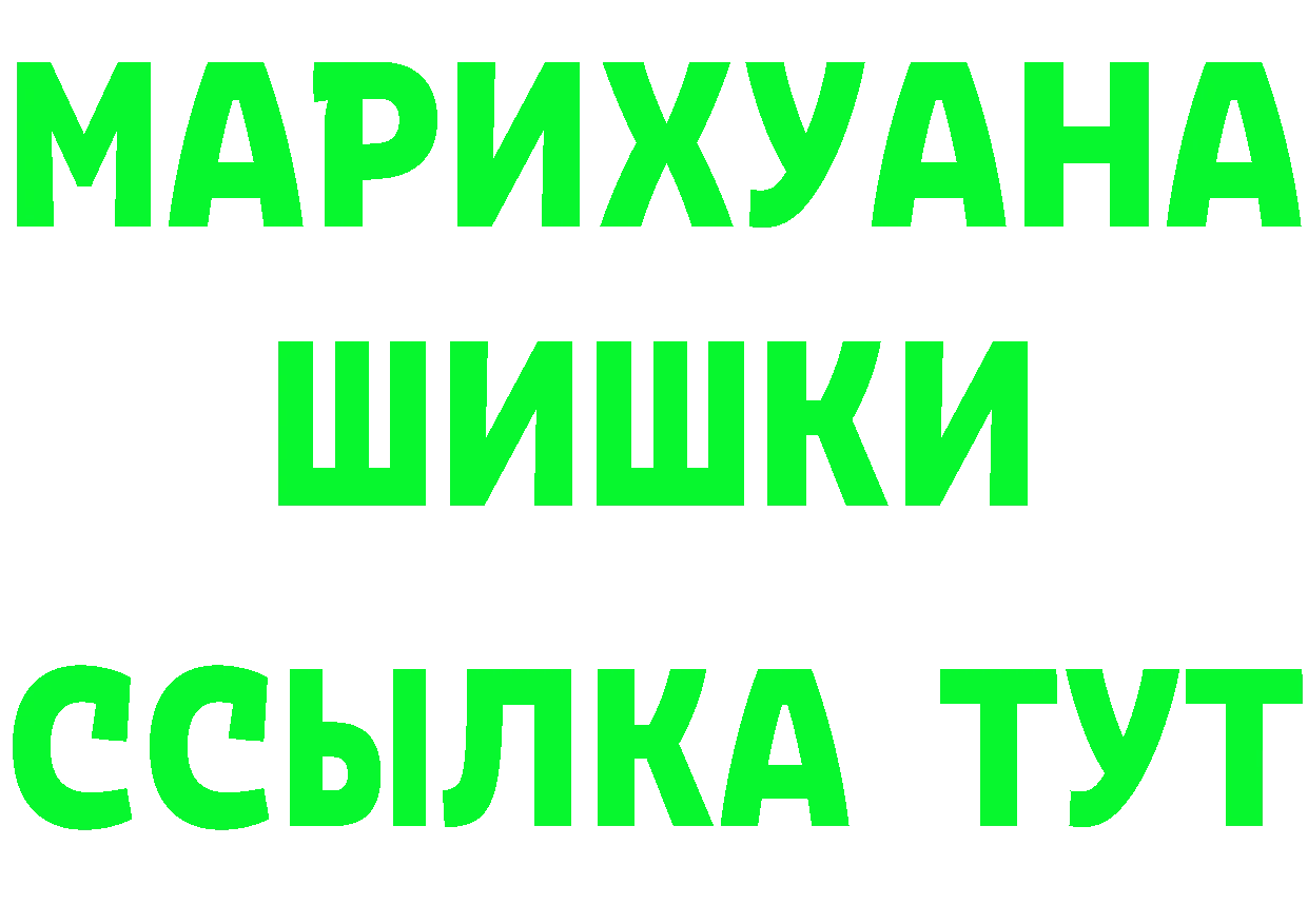 Героин Heroin зеркало мориарти гидра Бронницы