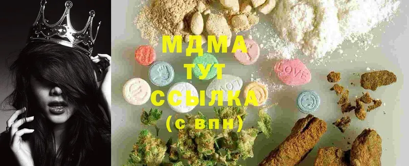 MDMA кристаллы  купить   Бронницы 